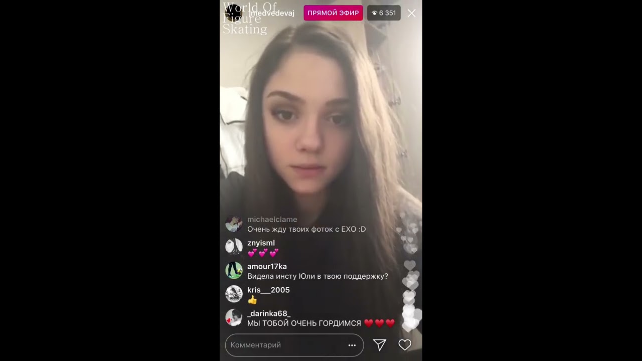 Evgenia Medvedeva live in Instagram part 2, with subtitles.