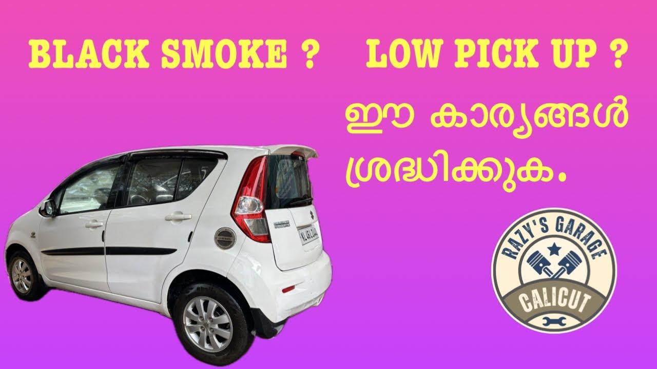 RITZ DIESEL BLACK SMOKE | ഈ കാര്യങ്ങൾ നോക്കുക | RAZYS GARAGE CALICUT 