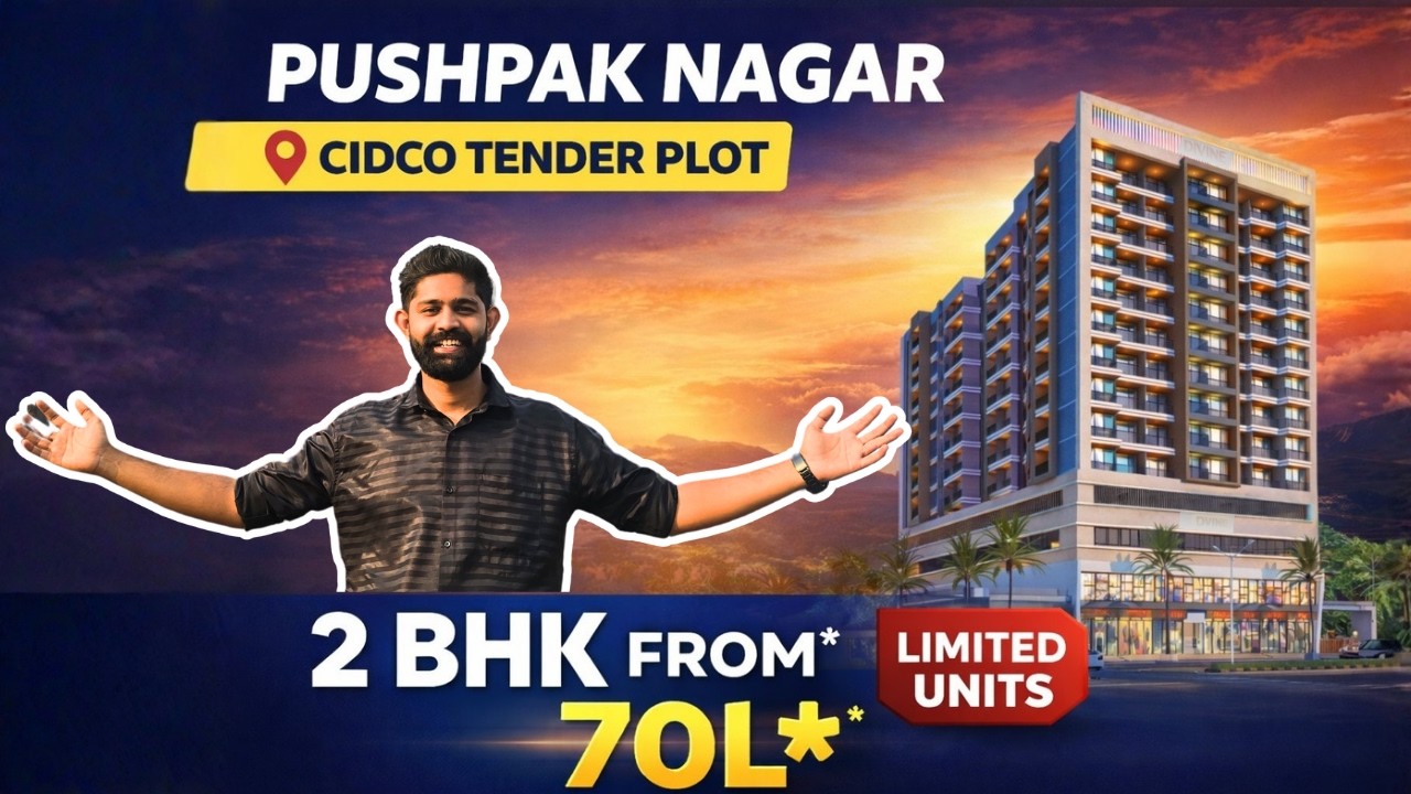 Pushpak Nagar CIDCO Tender Plot | G+13 Premium 2 BHK Tower | Possession  Decemeber 2026