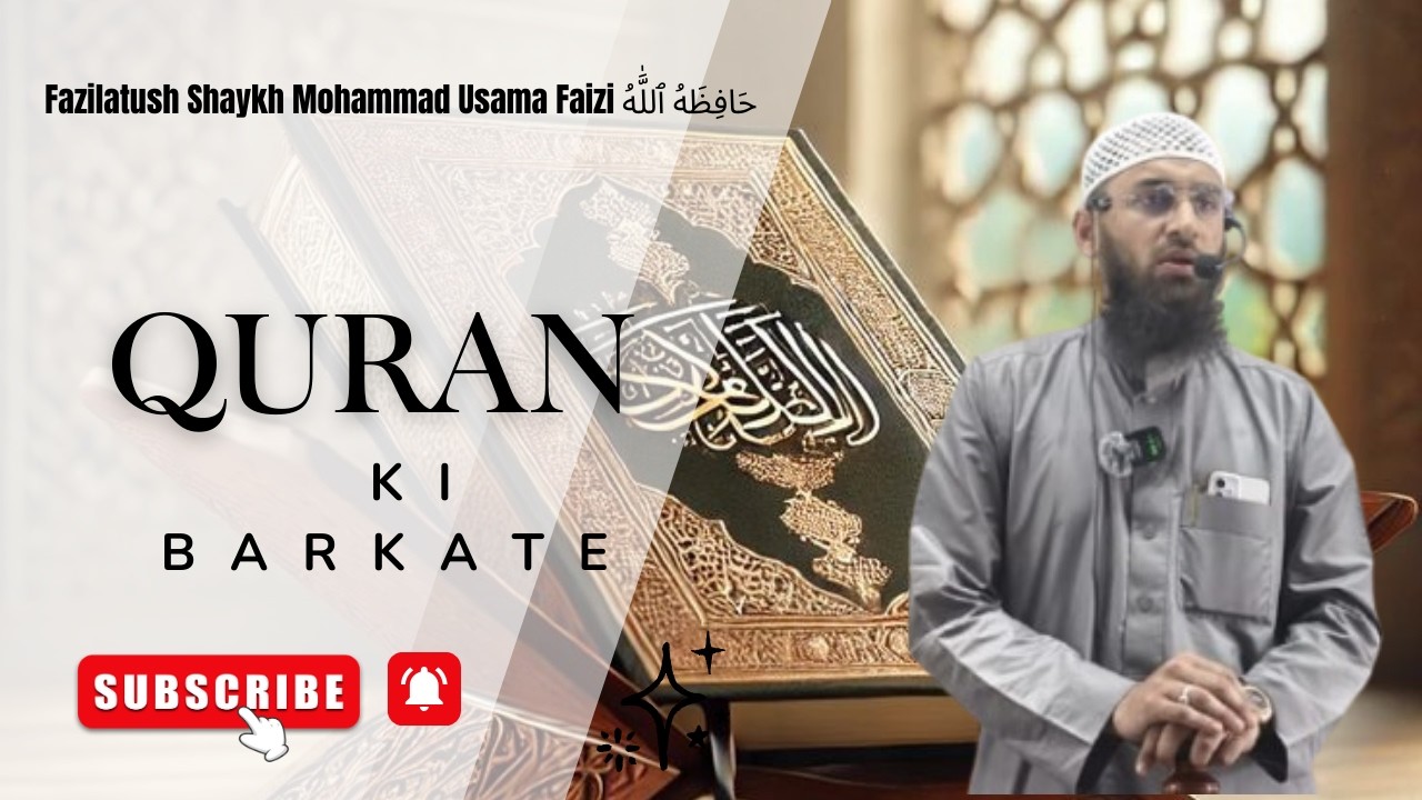 Quran Ki Barkate | Shaykh Mohammad Usama Faizi Hafizhullah | Jummah Khutba #bayan #jummah #salafi