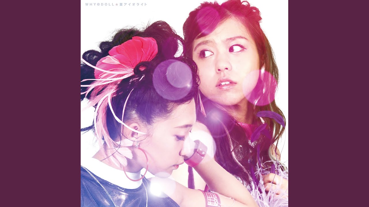 菫アイオライト