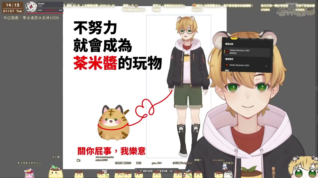 【茶米醬🍮】 01/27 10000｜!抽卡