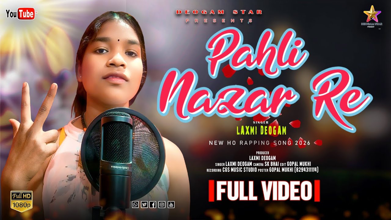New Ho Munda Video 2026 || Pahli Najar Re || Laxmi Mai || Cgs Music Studio Chaibasa 