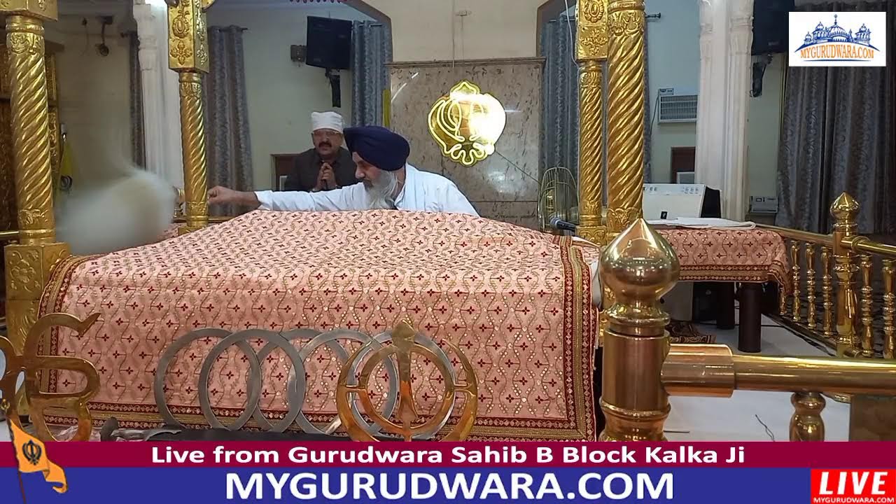 ☬ 05-Mar-2026 LIVE !! Gurudwara Sahib B Block Kalka Ji (Morning) | 🔴 MyGurudwara.com