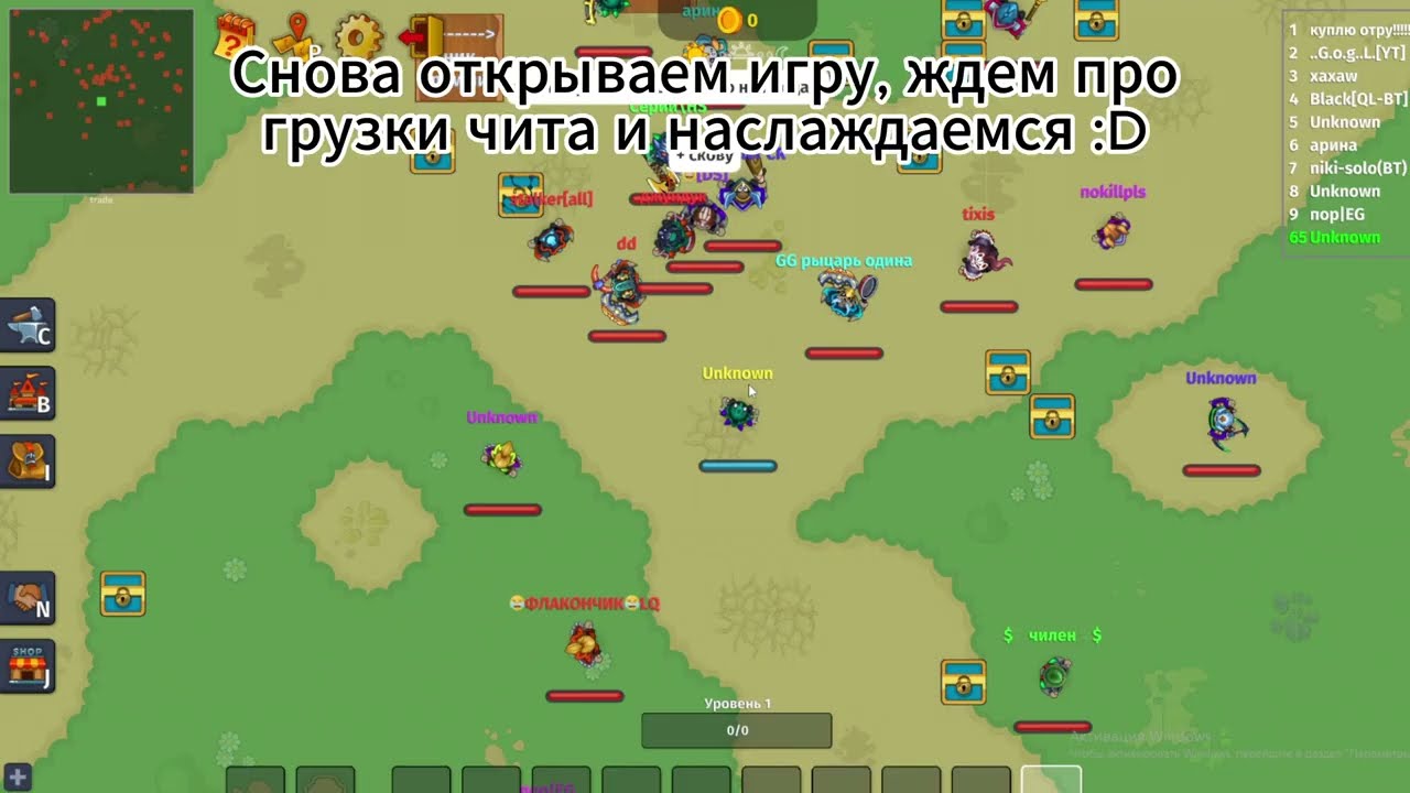 Dynast. io чит на видение инвизок|Dynast.io Invisible see hack.