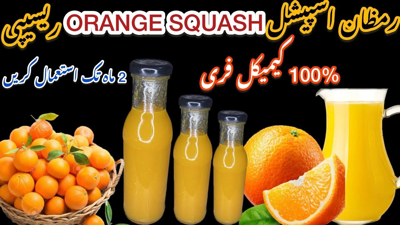 Homemade Orange Squash Recipe | How To Make Orange Squash At Home | Ramzan Special Drinks Recipes 