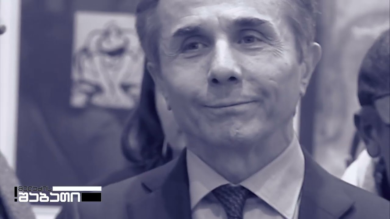 მელაძის შაბათი - ანონსი 14 თებერვალი 2026