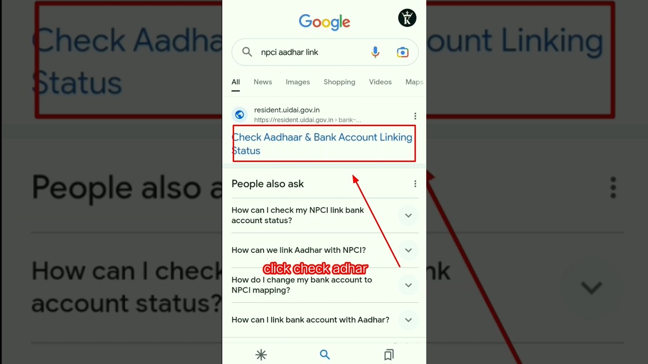 how to check adhar seeding with bank account/adhar bank se link kaise Kare#adhar #adharseeding #bank