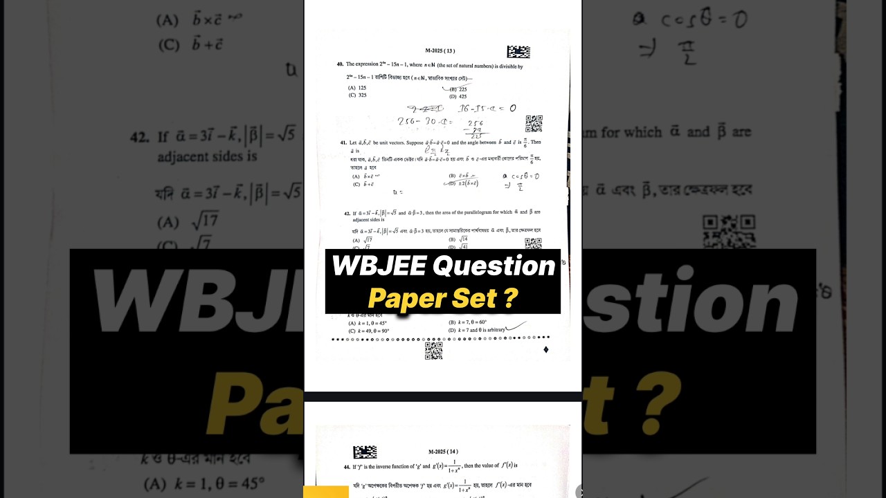 How to Check WBJEE Question Paper Set✅ | WBJEE Answer Key 2026 | WBJEE Question Series