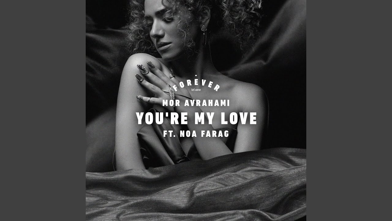 You're My Love (Club Mix)