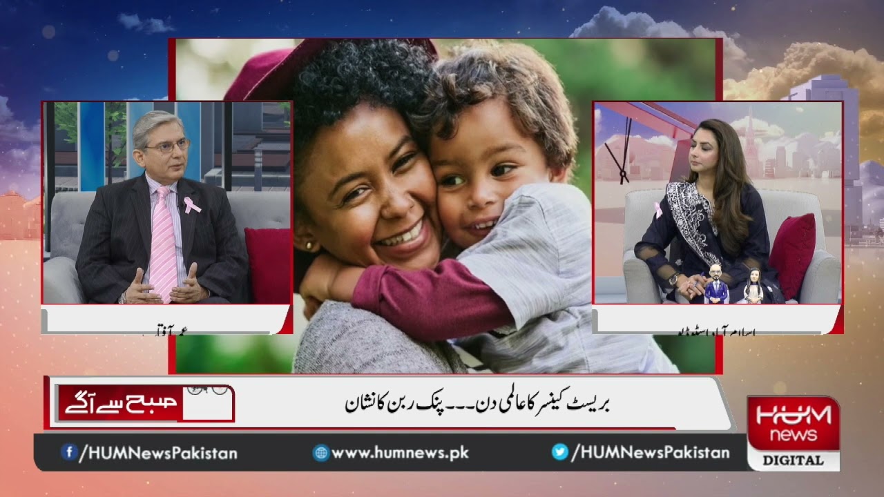 CEO Pink Ribbon Omar Aftab shares how being a man he started breast cancer awareness campaign