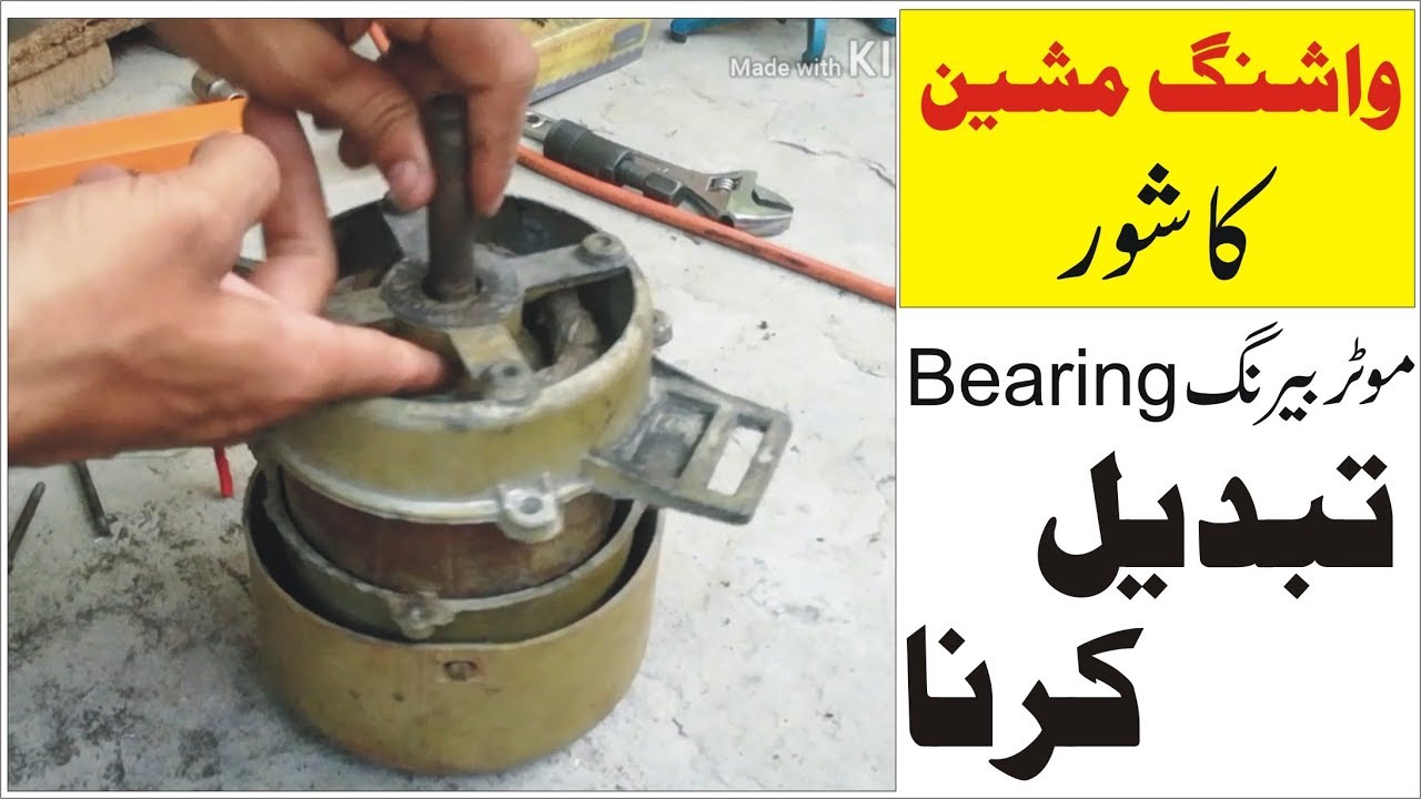How to Replace Bearing of Washing Machine Motor (noise coming out) in Urdu/Hindi 2019