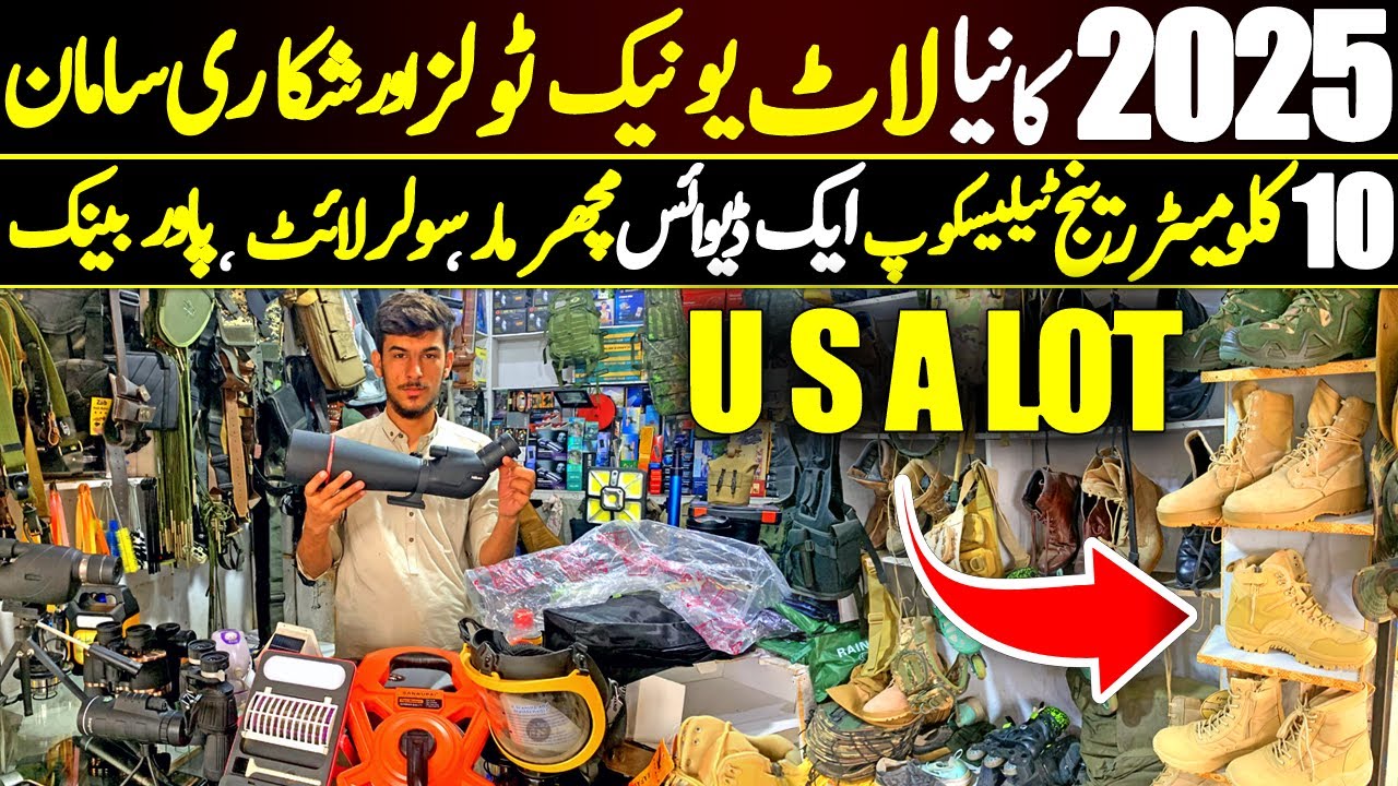 2025 New Unique Tools 🔥 10Km Range Telescope | Solar Light + Powerbank + Mosquito Killer in One