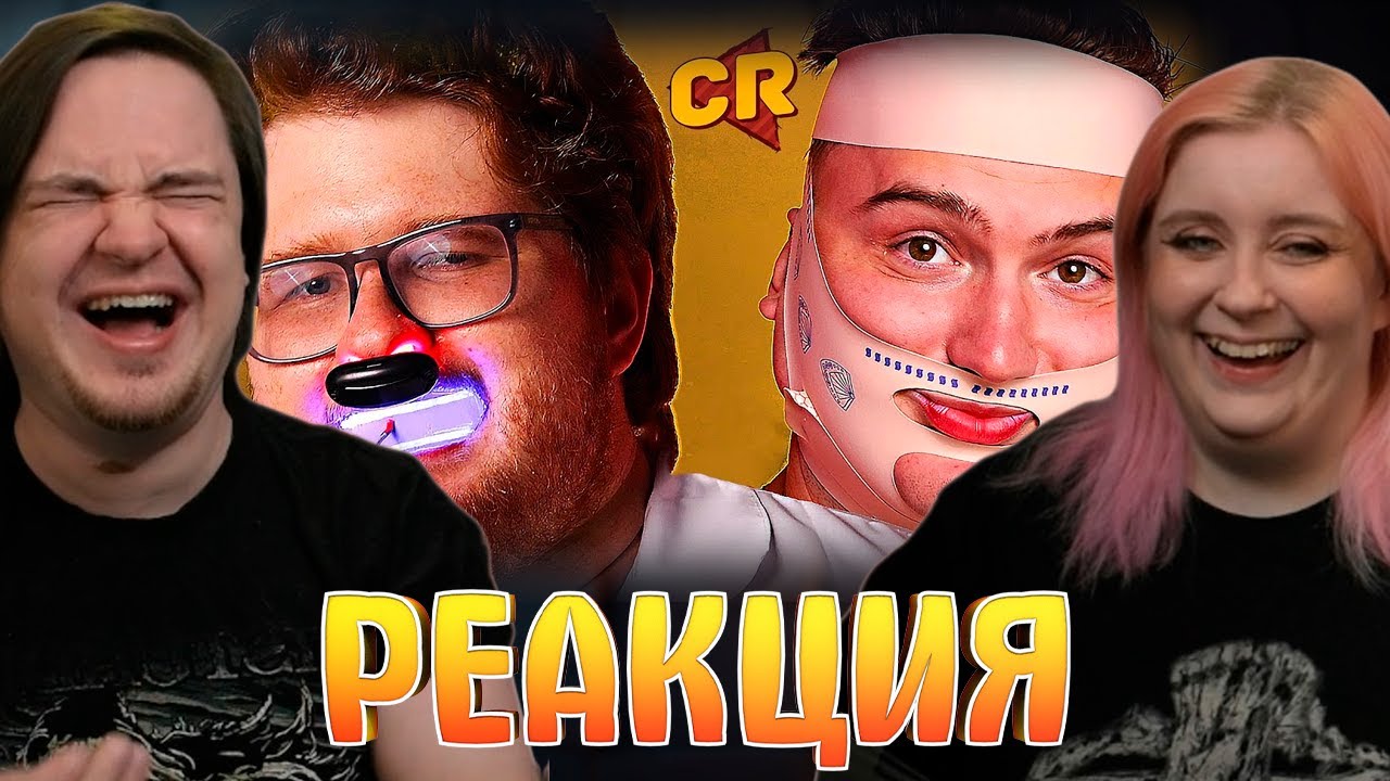 СТАНОВИМСЯ КРАСАВЦАМИ С БАРАХЛОМ ИЗ ВБ | РЕАКЦИЯ НА @Chuckreview |