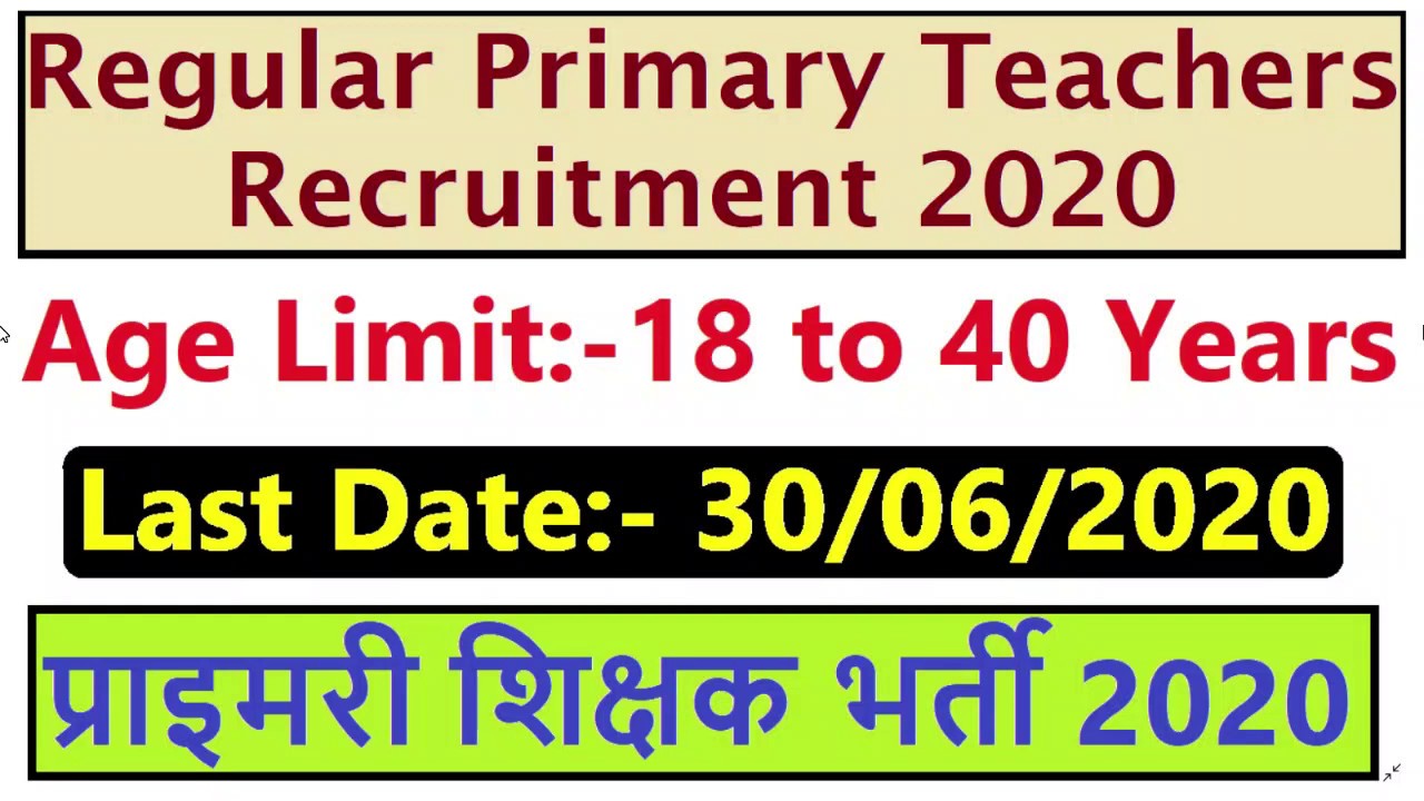 Regular Primary Teachers Recruitment 2020, Apply Online, PRT Vacancy Age 18 to 40 Years, Govt. Jobs