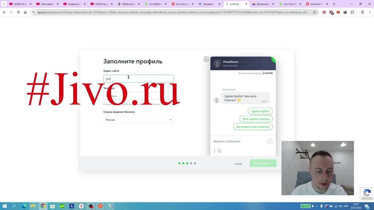 Урок по работе с Webhooks(вебхуками) на примере Jivo Chat // Postman // Chat API