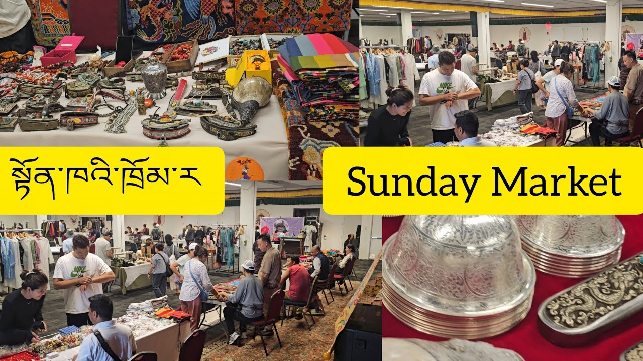 September 28, 2025 སྟོན་ཁའི་ཁྲོམ་ར།Sunday Market