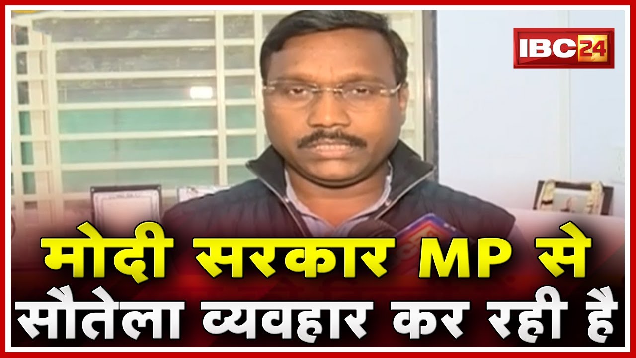 Panchayat and Rural Development Minister Patel ने मुआवजे को लेकर केंद्र पर लगाया ये आरोप | देखिये