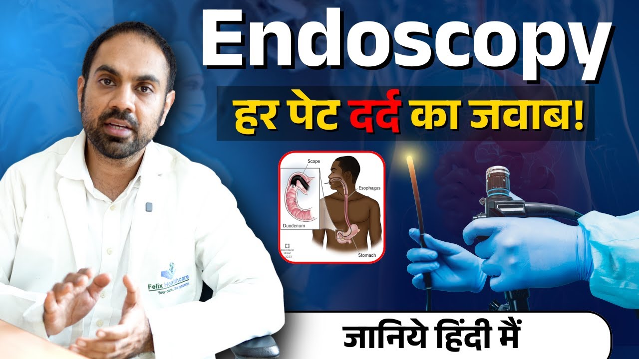 Endoscopy Procedure Explained in Hindi | पेट दर्द का इलाज | Endoscopy Test & Benefits
