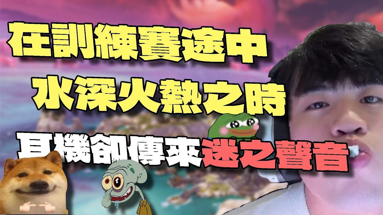【APEX精華】2025年9月22日18:20我在打團戰，旁邊卻有人在...🙉 ｜ 剪輯：@monkeyisme420