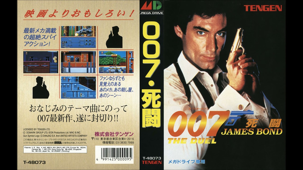 James Bond 007: The Duel | SEGA Genesis Full Soundtrack OST (Real Hardware)