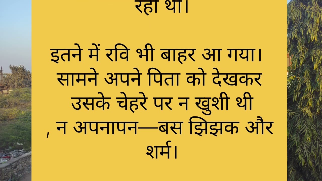  श्यामलाल की सत्य घटना पर आधारित कहानी.... प्रेरणादायक कहानी123 प्रेरणा के मोती #moralstories 
