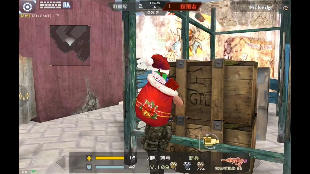 很多失误