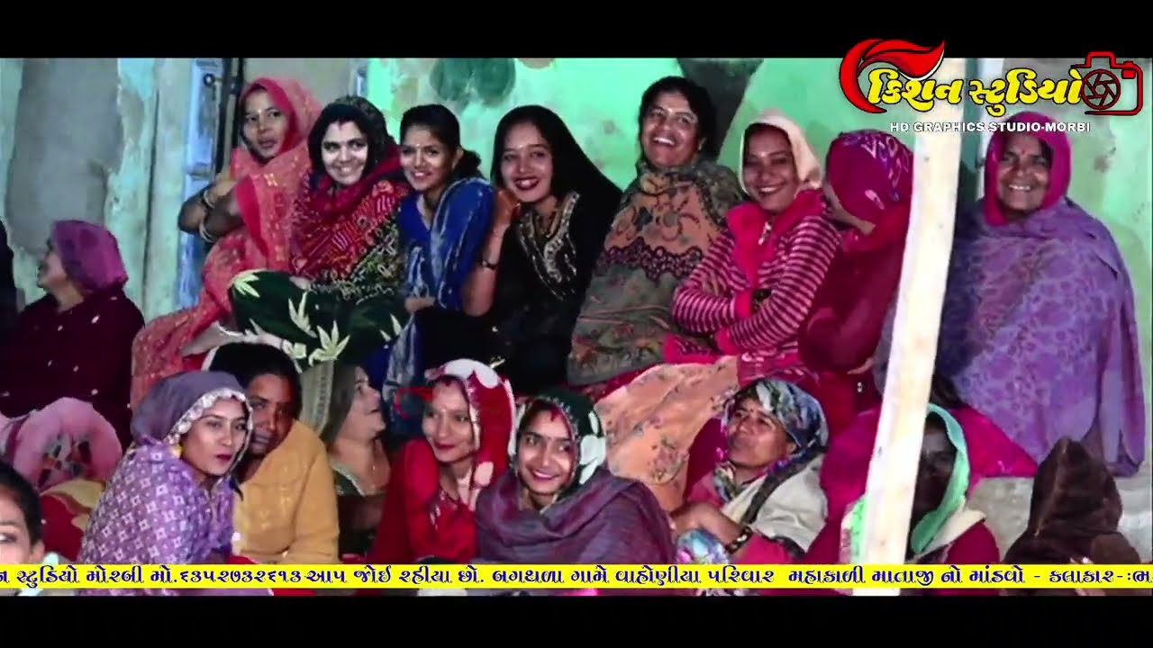 bagthara vahoniya parivar no mandvo kalakar bharat bhai kundhiya kishan studio morbi