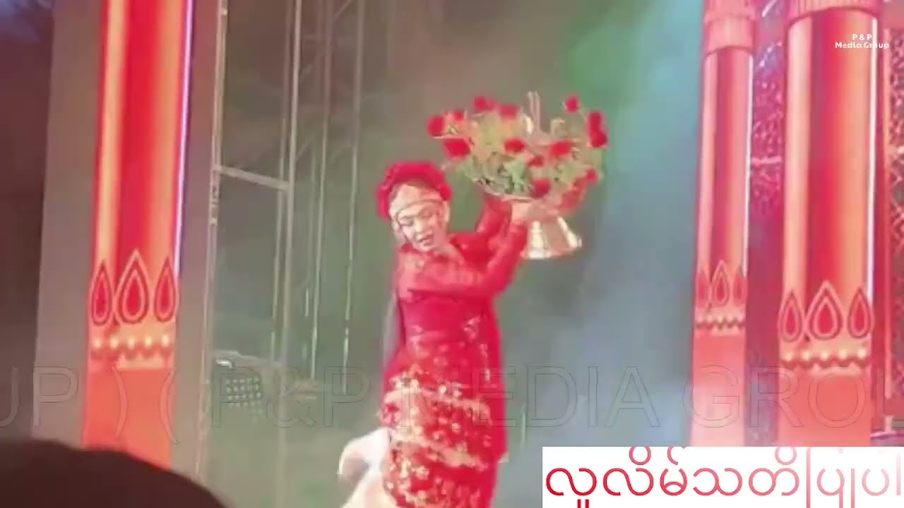 အောင်ဇမ္ဗူ ဇာတ်သဘင် အပျိုတော်အကနဲ့ အောင်ဇမ္ဗူ မြန်မာသံအဖွင့်တေးဆို