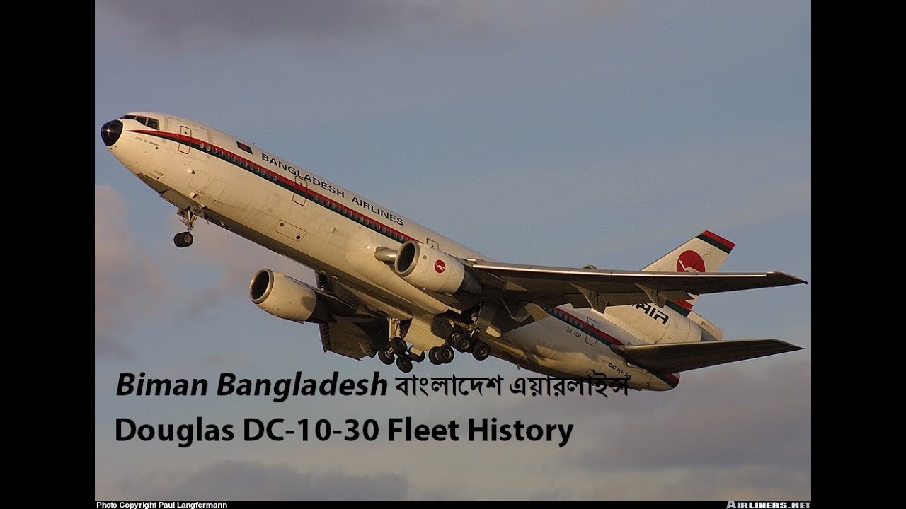 Biman Bangladesh DC-10-30 Fleet History (1983-2014)