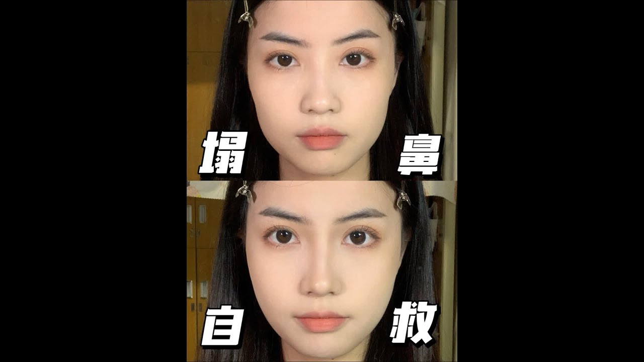 你们要的详细版方菱脸盒型鼻教程！