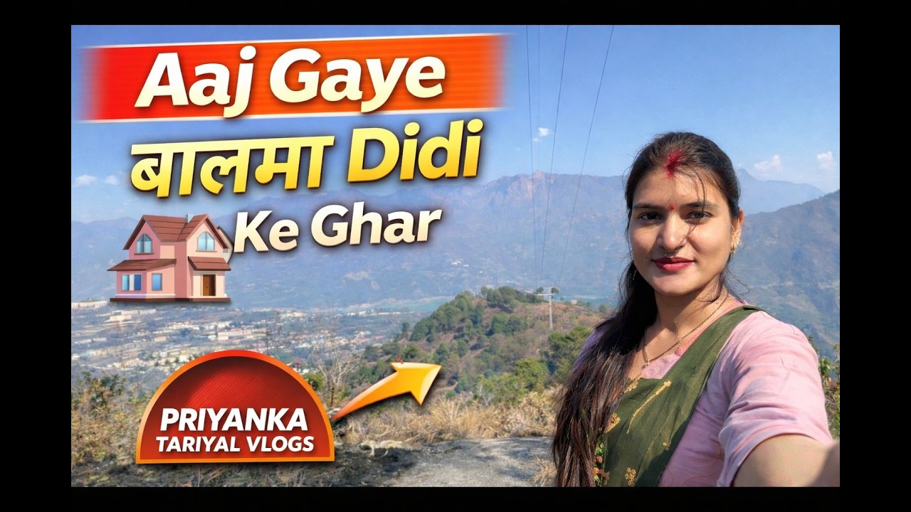 आज गए बालमा दीदी के घर 🏠 | Family Visit Vlog | Priyanka Tariyal Vlogs