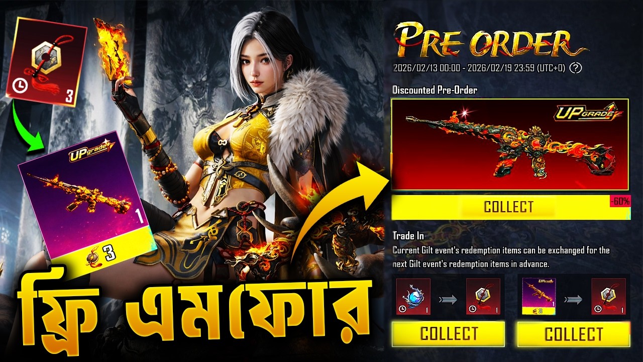 নিউ ফ্রি M416 নিতে এগুলো করে নাও😱 | Ultimate M416 Pre Order Event  | Free  M416 Trick For Everyone😎