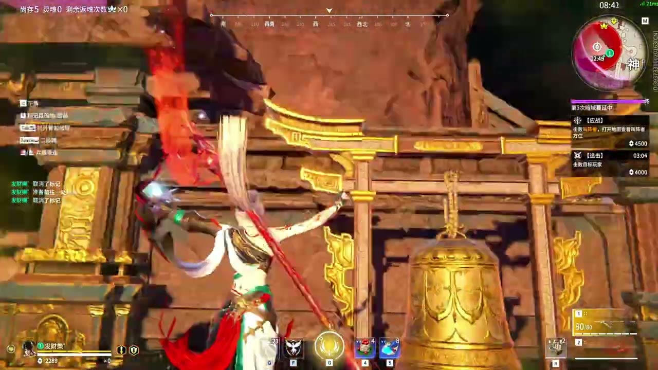 NARAKA OUG.Hui [Zenda Wu]