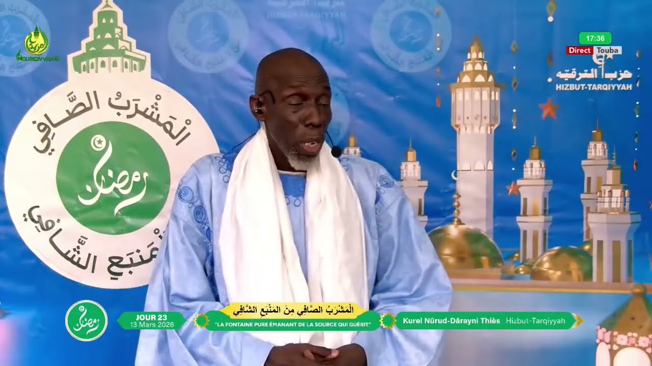 Arriv&eacute;e du Khalif G&eacute;n&eacute;ral des Mourides 23e Jour Al Mashrabu&rsquo;&ccedil; &Ccedil;&acirc;f&icirc; minal manbahi&rsquo;s Sh&acirc;f&icirc; 1447h-2026 