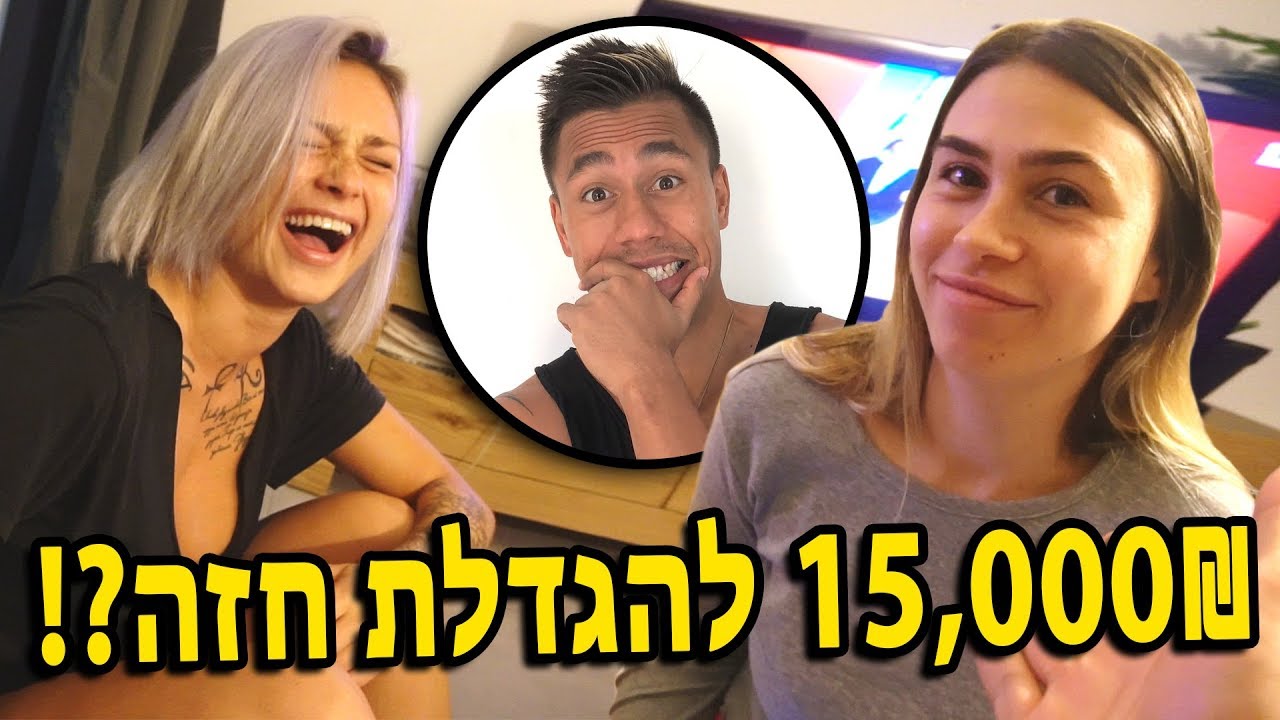 15,000 ש