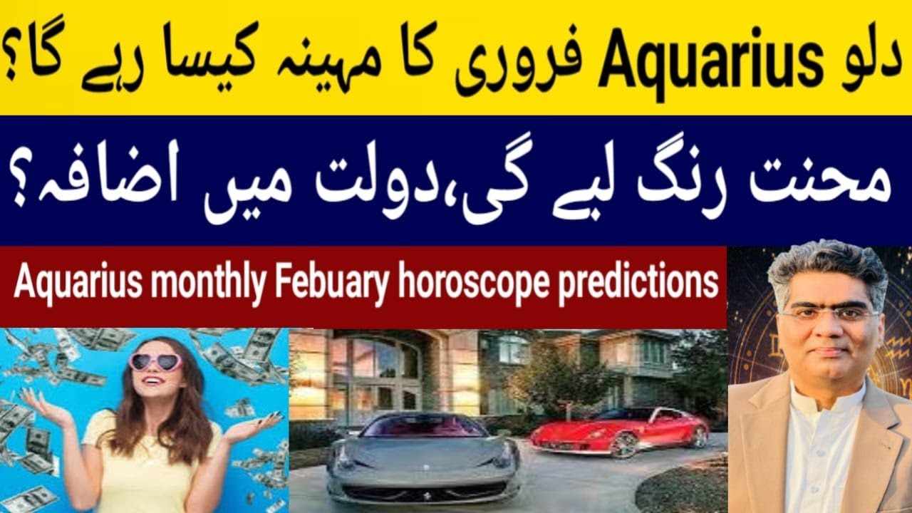 Aquarius zodiac sign monthly February horoscope astrology predictions 2026.