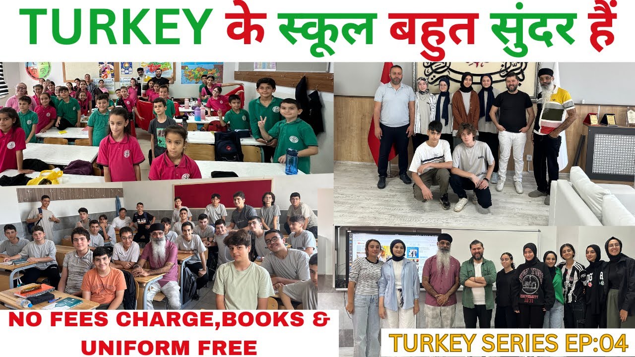 TURKEY के स्कूल बहुत सुंदर हैं | NO FEES CHARGE,BOOKS & UNIFORM FREE