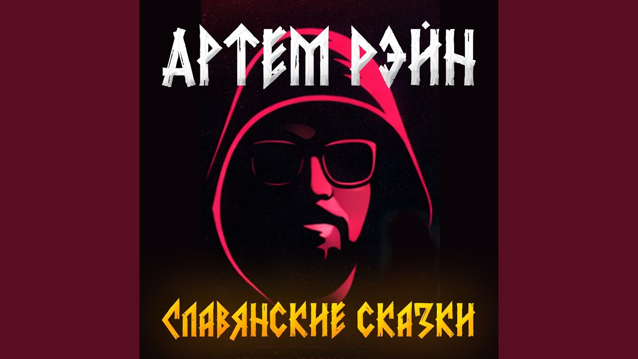 Купала-ночь