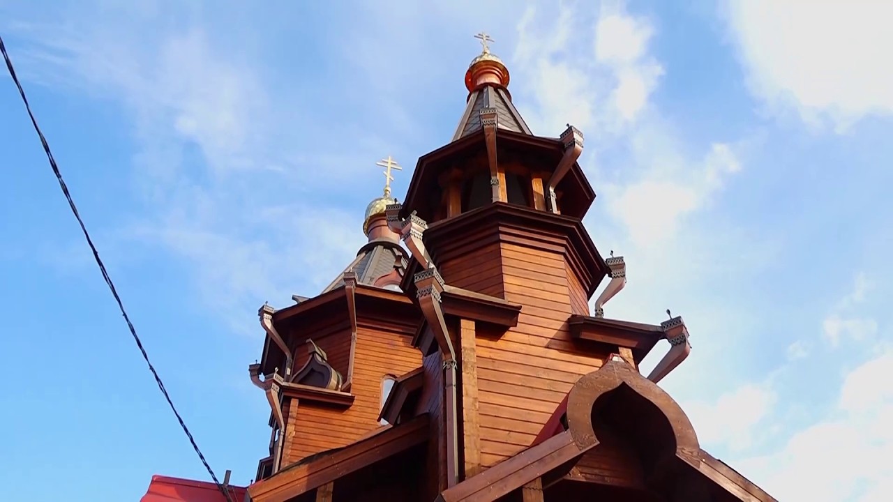 Программа 