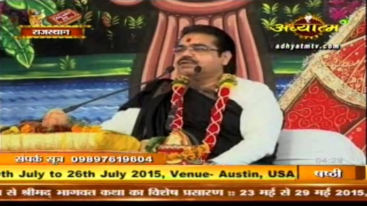 Shrimad Bhagwat Katha || Shradhey Acharay Shri Mridul Krishan Ji - Part - 03