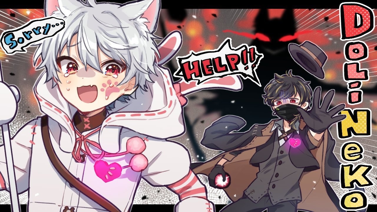 ランク　アゲ・ドリえもんと 【第五人格/identityV】