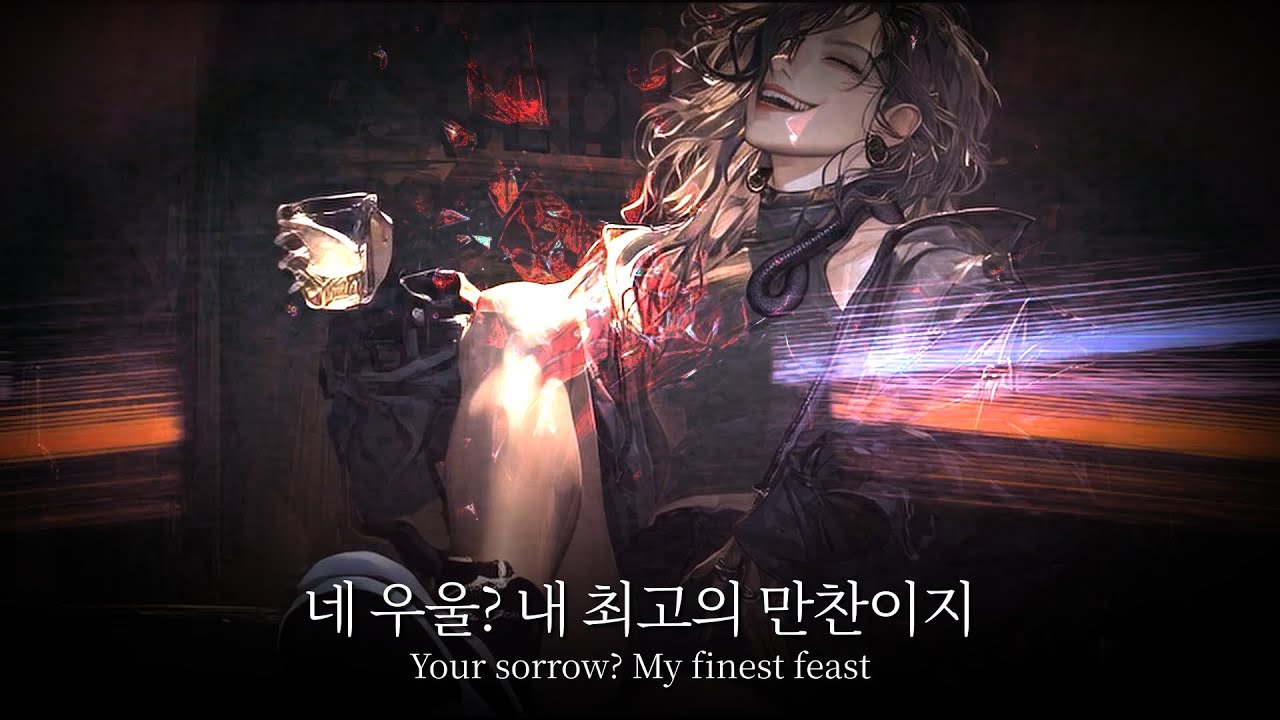 네 우울? 내 최고의 만찬이지.: 'Your sorrow? My finest feast.'