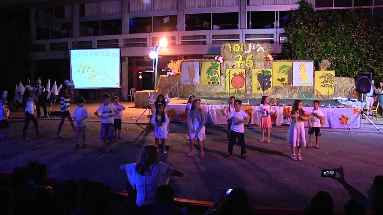 שבועות בגינוסר 2013 - אדמה ושמיים - ילדי א-ו