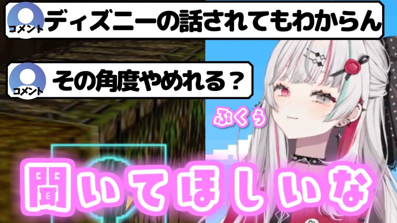 【