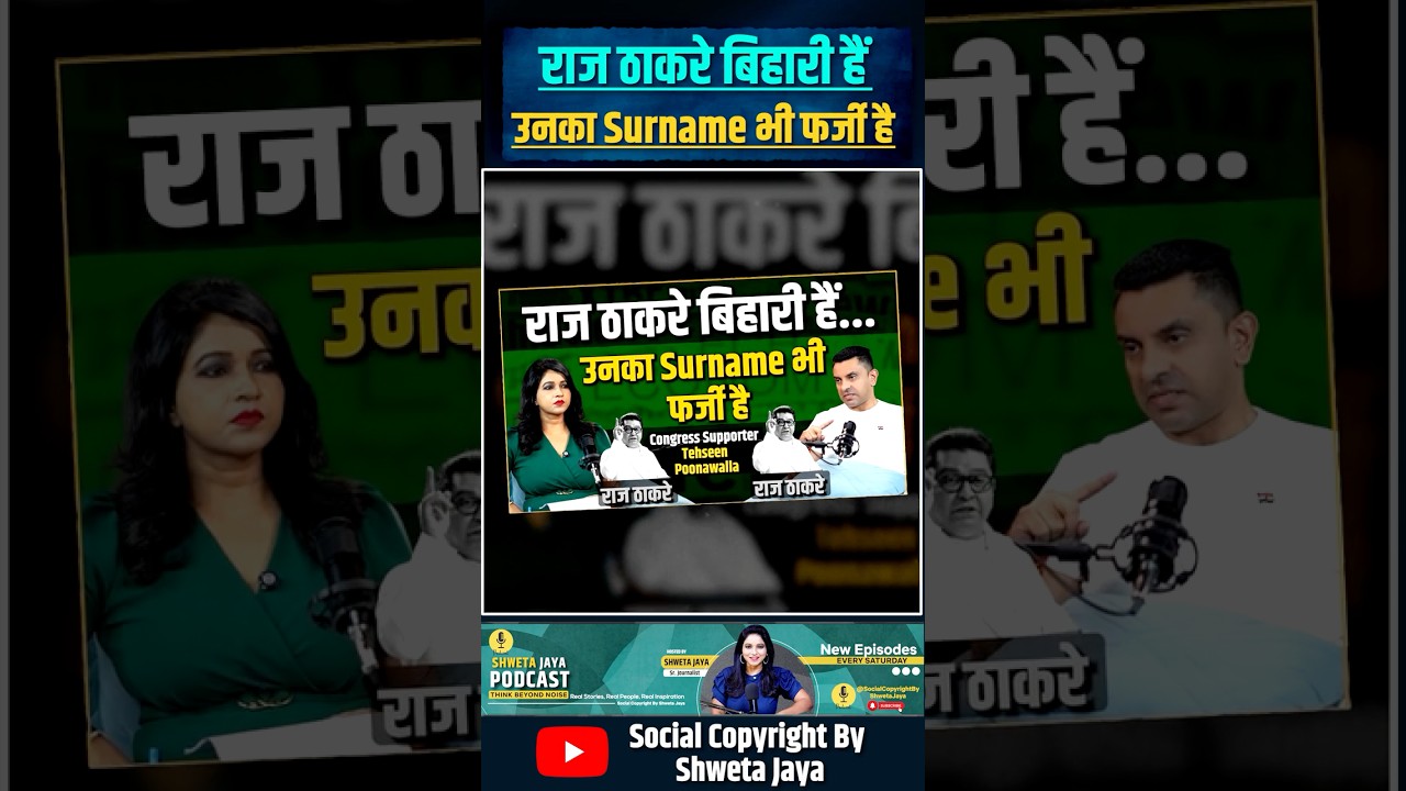 Raj Thackeray &lsquo;Bihari&rsquo;? 🔥 Shocking Debate on Migration & Hypocrisy | Shweta Jaya Podcast