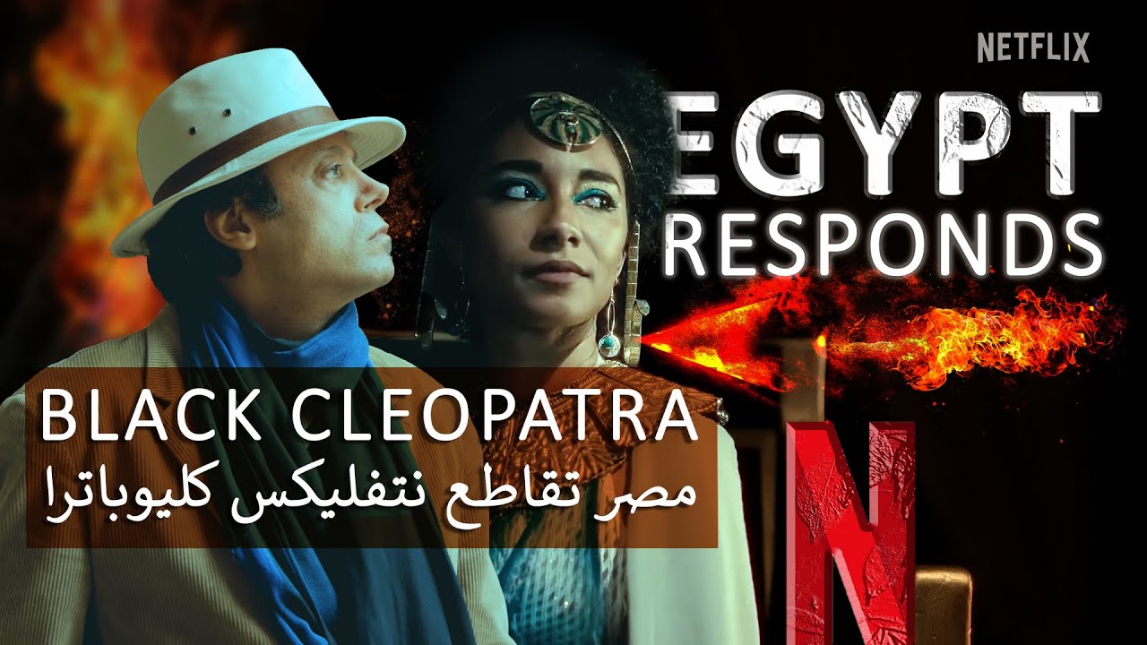 Outrageous: Egypt Responds to Netflix’s Black Cleopatra