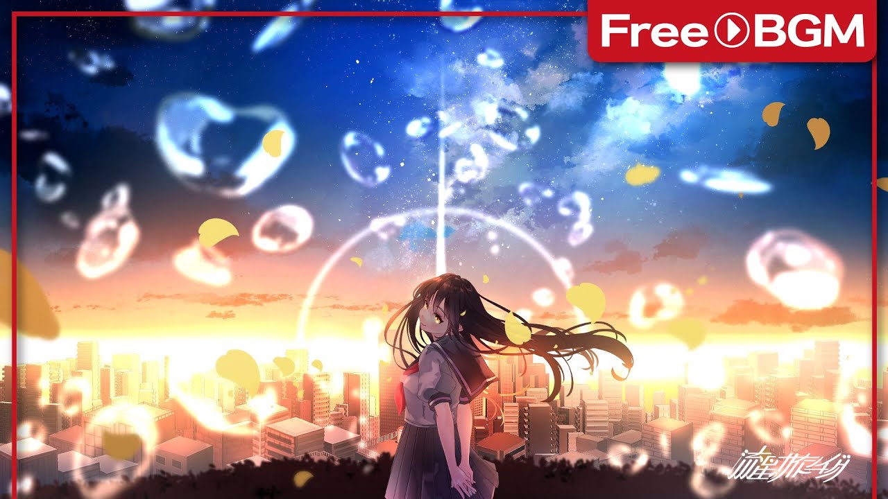 【フリーBGM】流星のサイトシーイング - グラビティプレア feat.朝比奈こん 【歌あり】