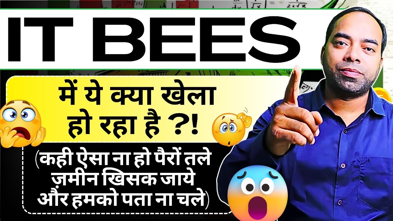 IT BEES में ये क्या खेला हो रहा है ? || IT BEES ETF REVIEW 2025 || ITBEES ETF ANALYSIS #etf #itbees