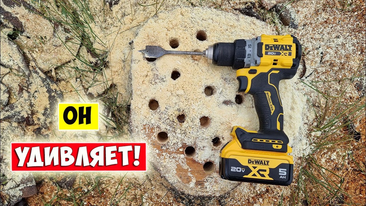 DeWALT DCD800 💥 Шуруповерт который УДИВЛЯЕТ!!! 💥